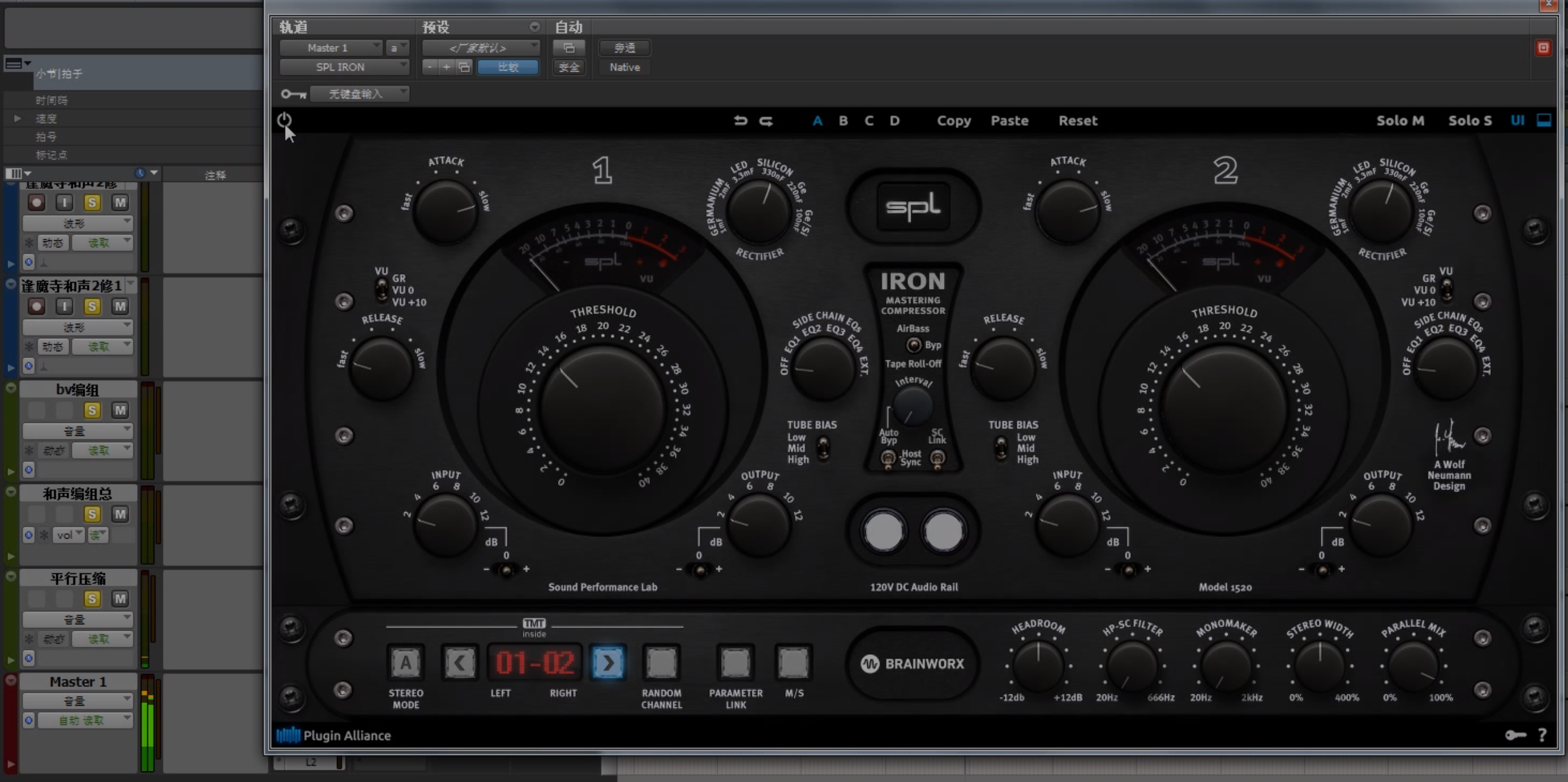 母带-压缩:Plugin Alliance SPL IRON