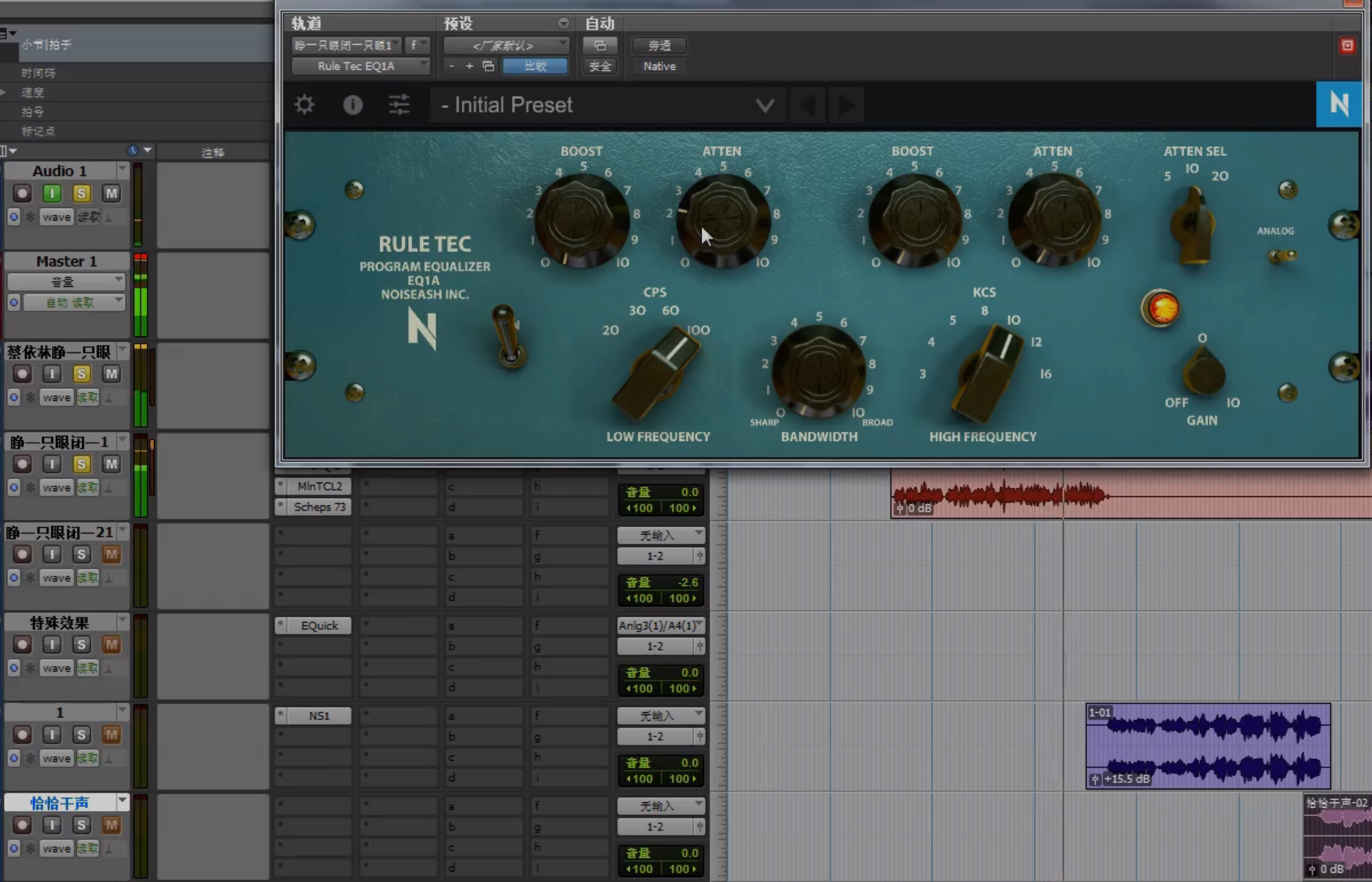 超高频染色:RULE TEC