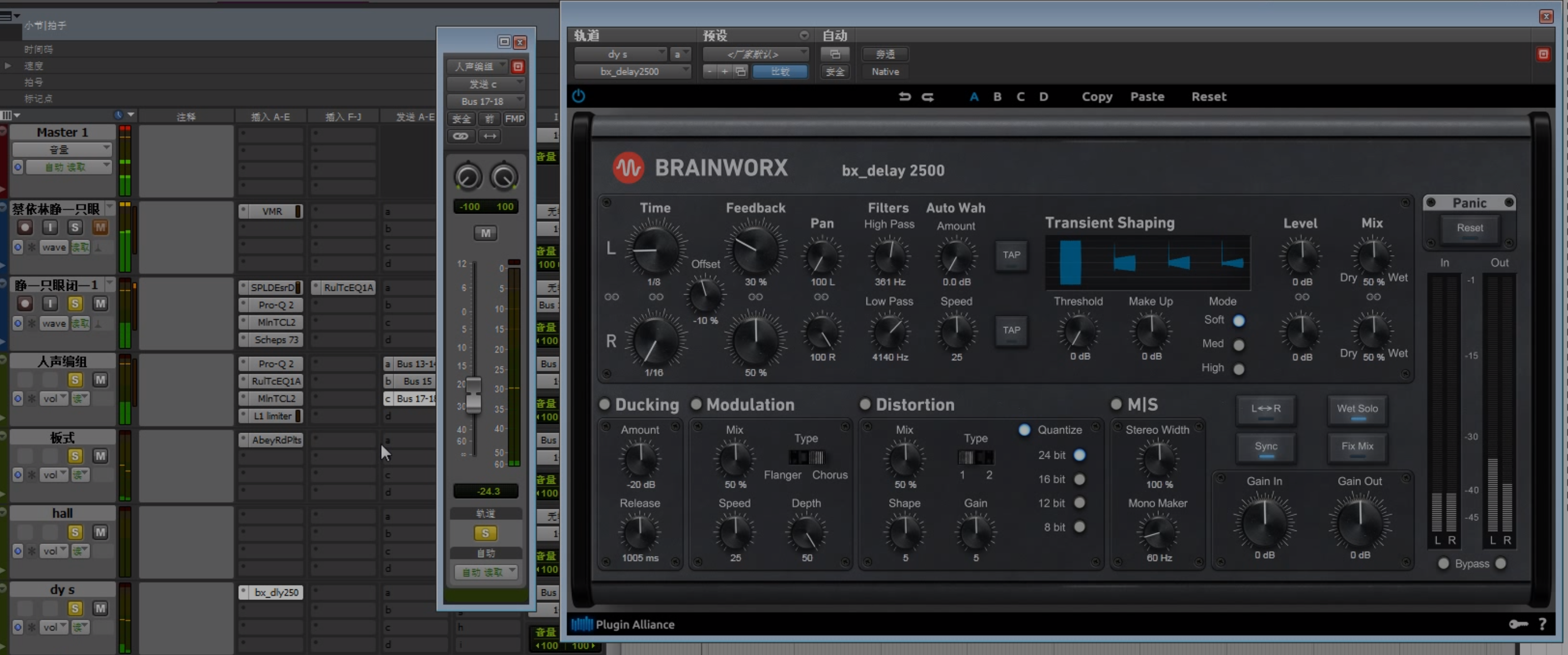 bx_delay 2500 Stereo