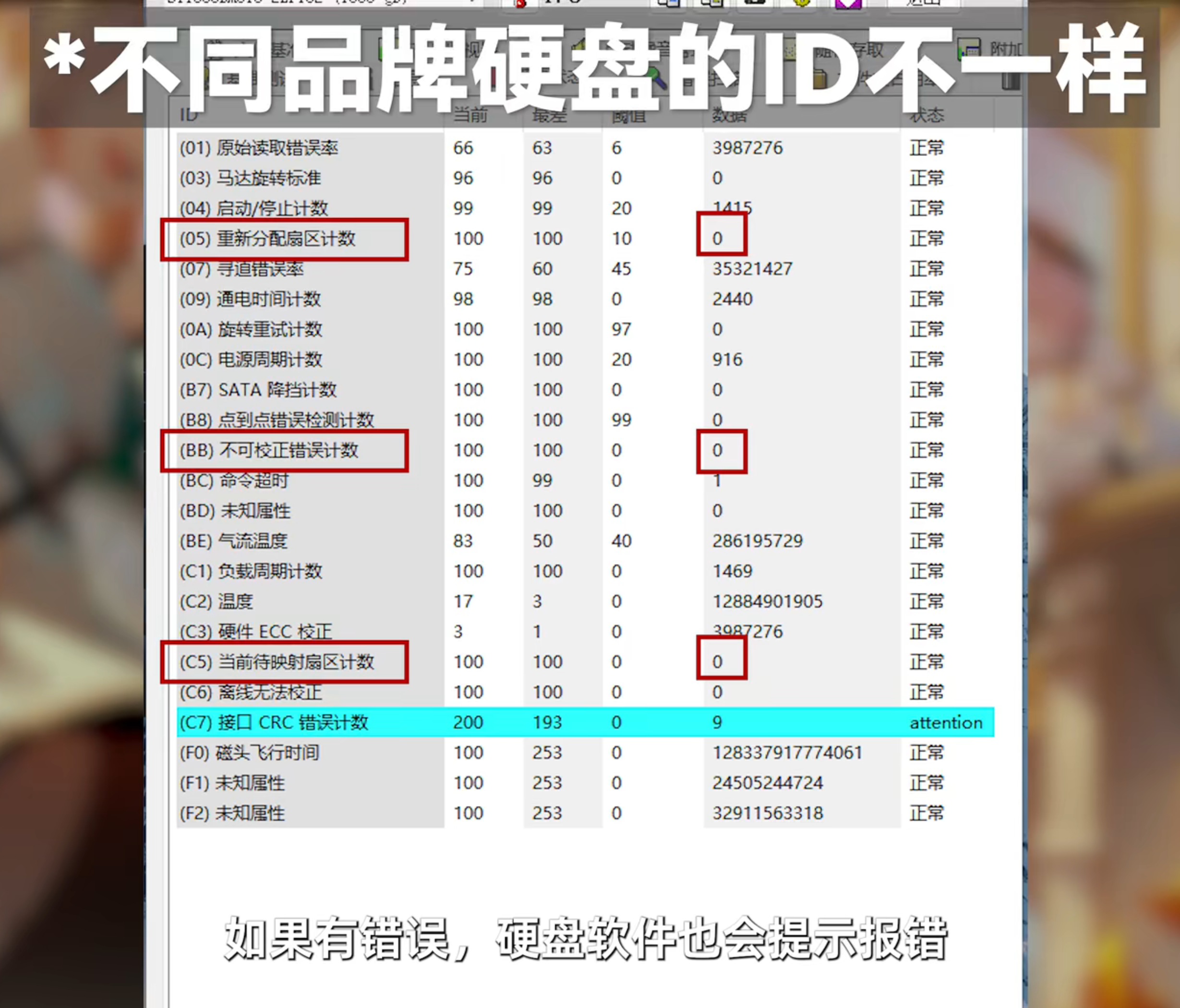 image-20220329155818847