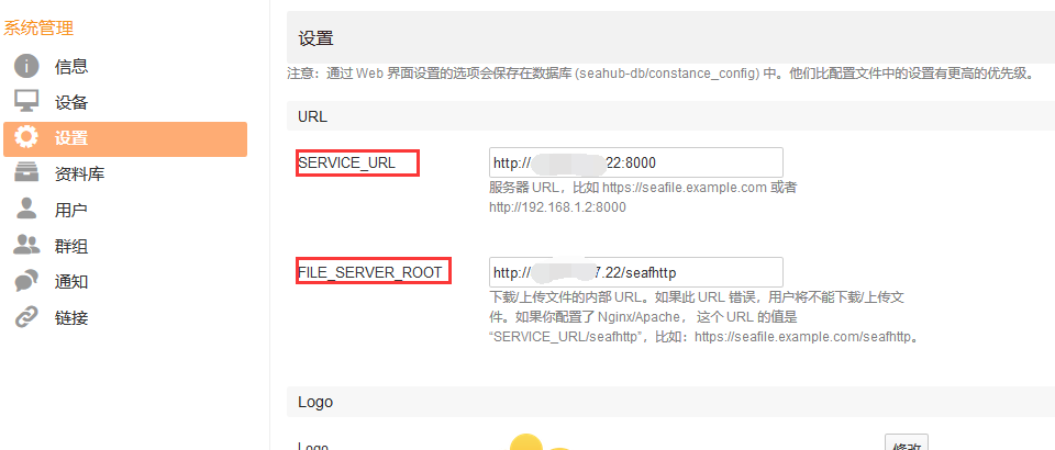 seafile-unknowerror-websoft9
