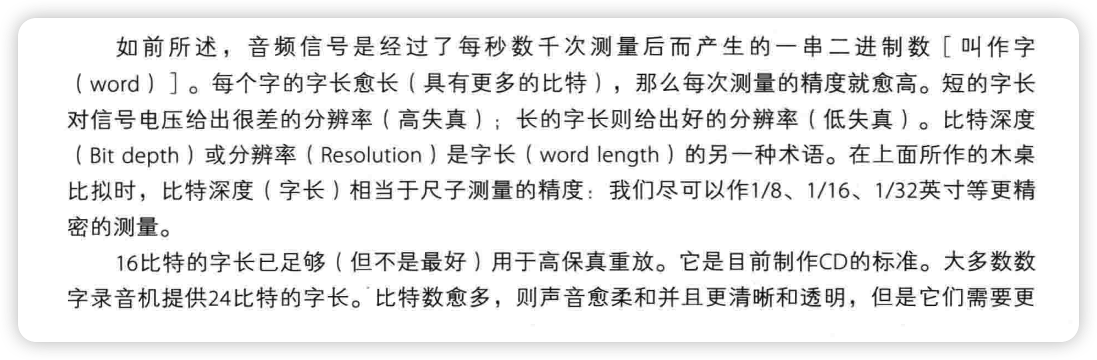 image-20220919104031928