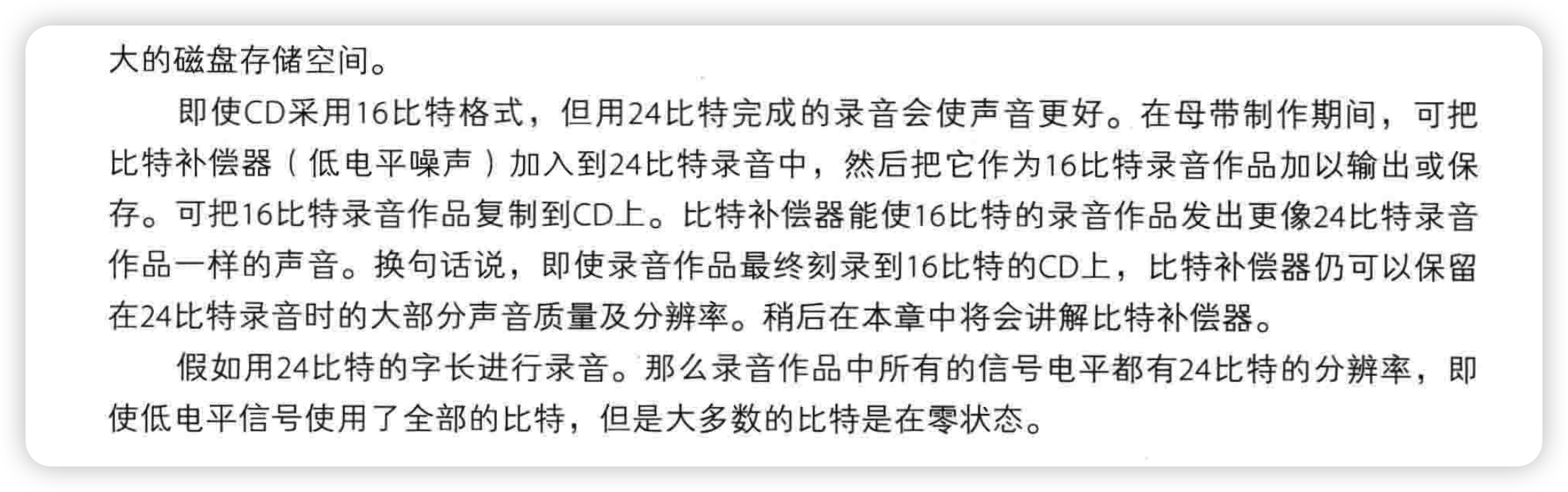 image-20220919104105498