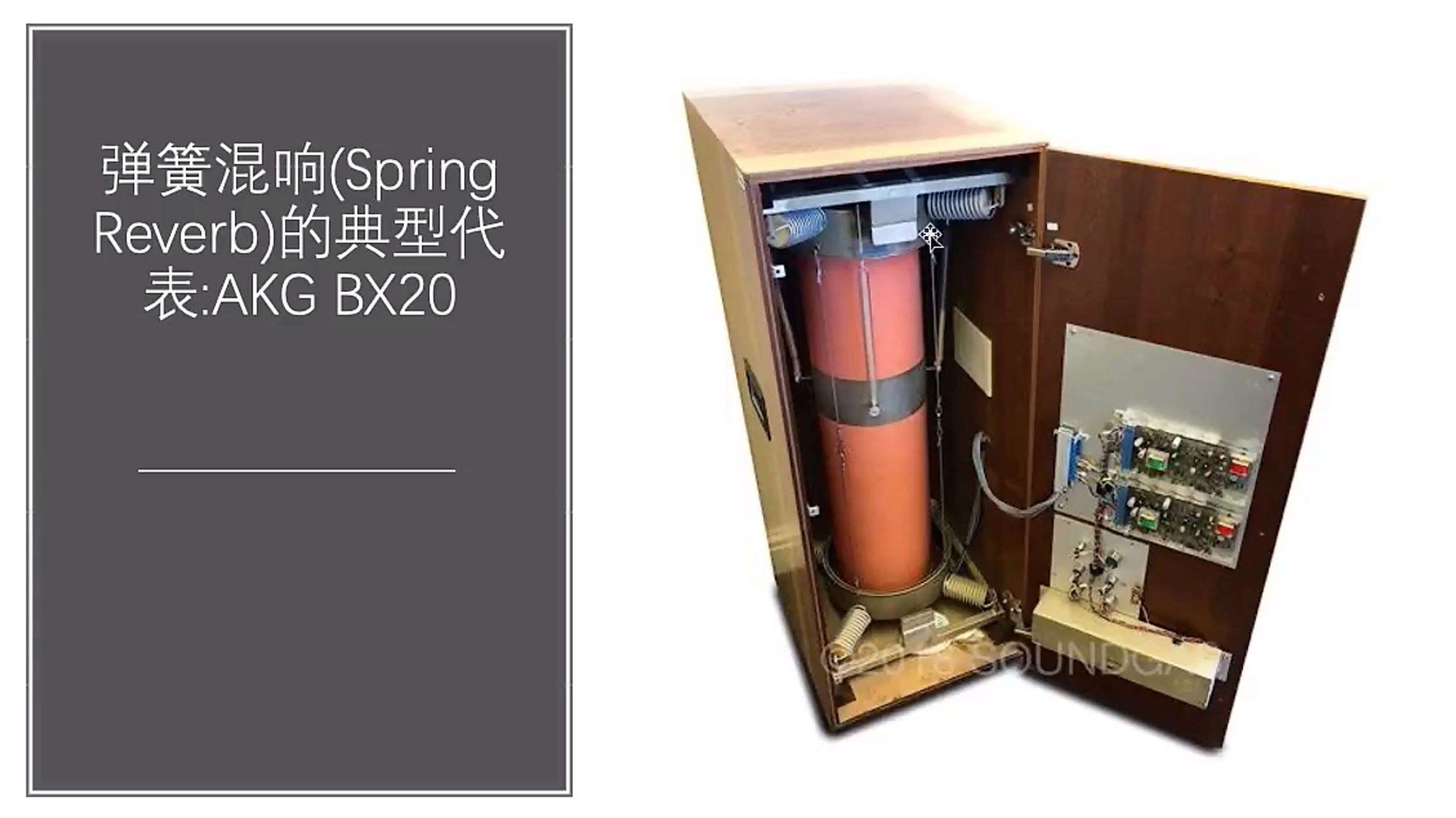 image-20220926164254452