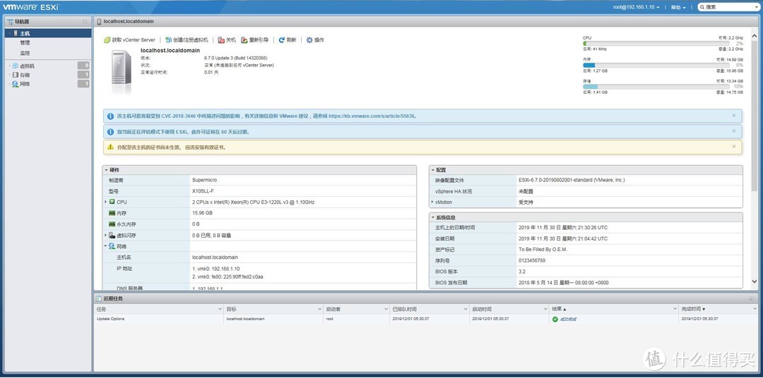 不用显示器也能装系统——IPMI安装esxi保姆级教程