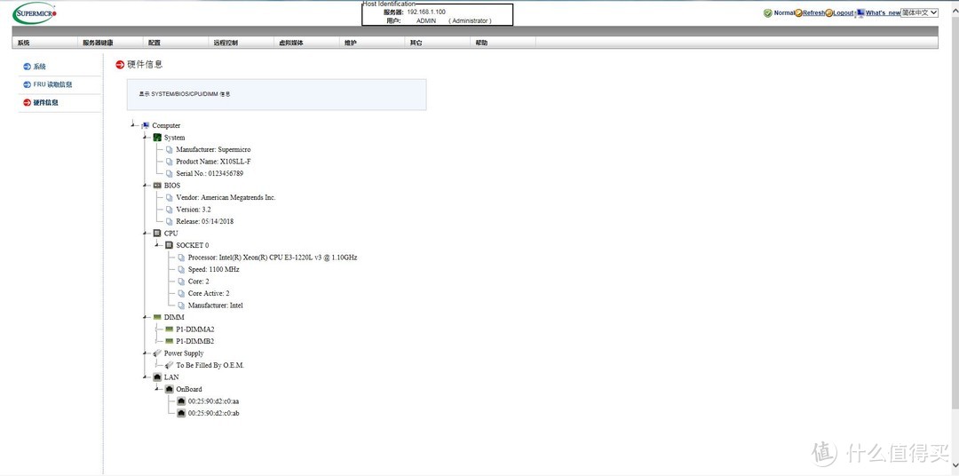 不用显示器也能装系统——IPMI安装esxi保姆级教程