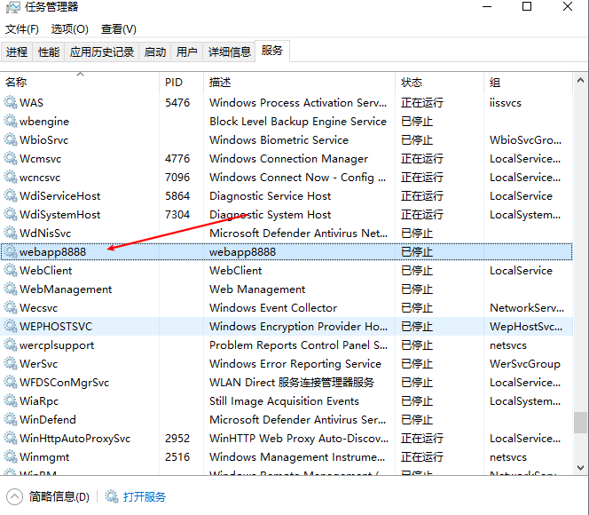 image-20220223160017209