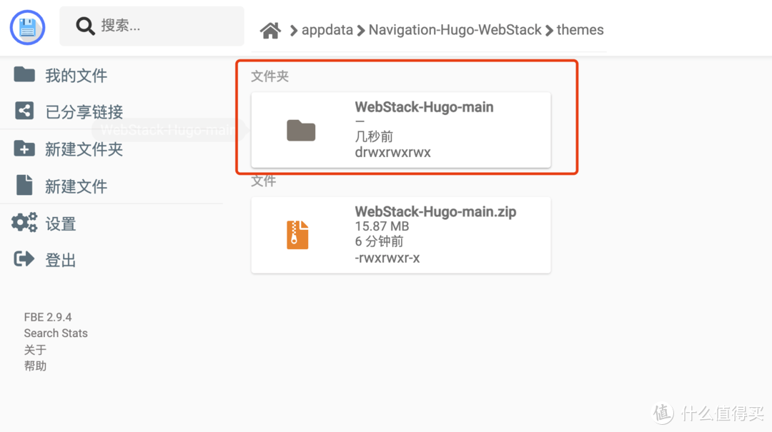 导航页HomeLab全网最全测评