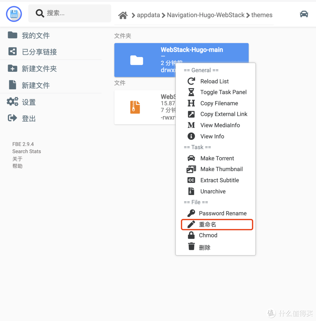 导航页HomeLab全网最全测评