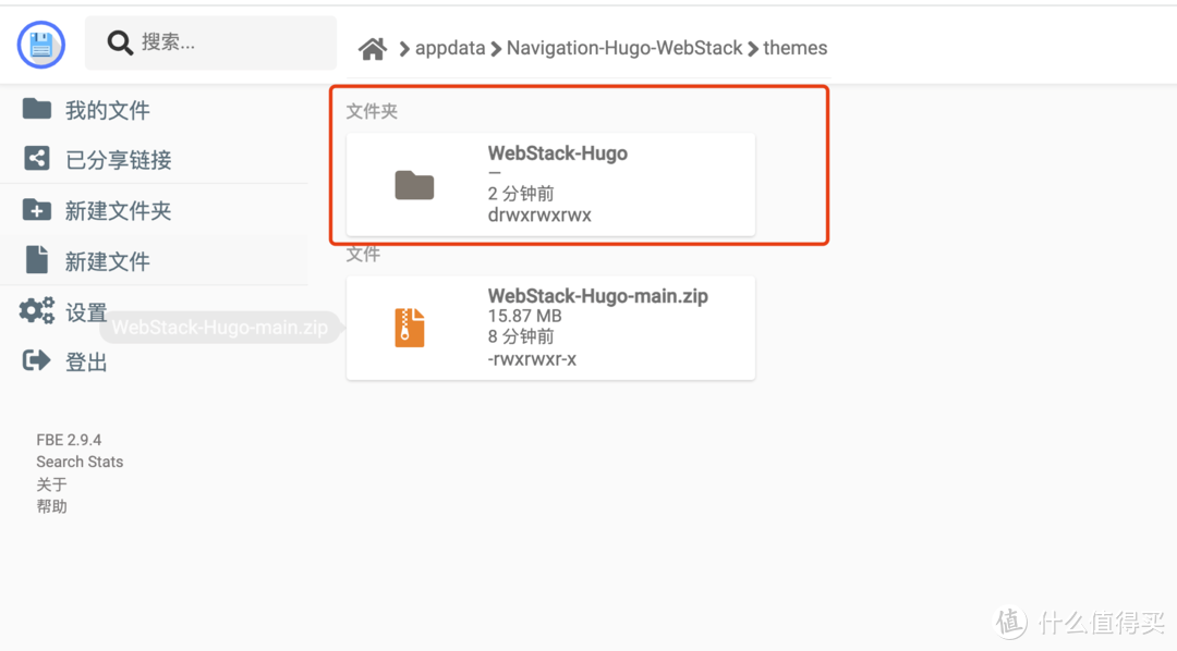 导航页HomeLab全网最全测评