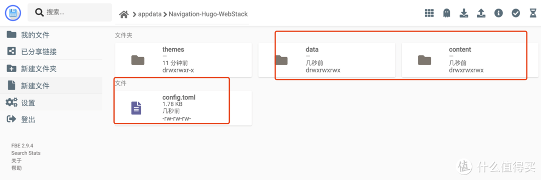 导航页HomeLab全网最全测评
