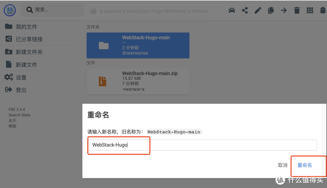 导航页HomeLab全网最全测评