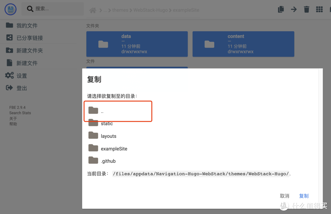 导航页HomeLab全网最全测评