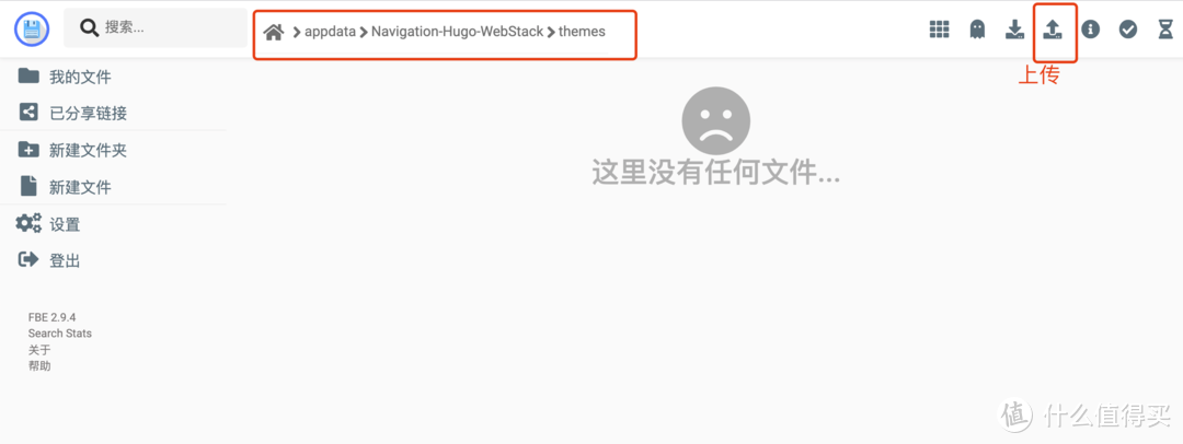 导航页HomeLab全网最全测评