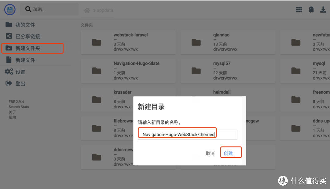导航页HomeLab全网最全测评