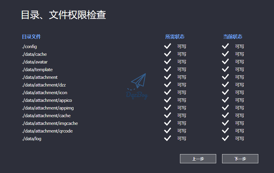 自建私有网盘-DzzOffice-浅时光博客