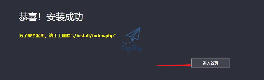 自建私有网盘-DzzOffice-浅时光博客