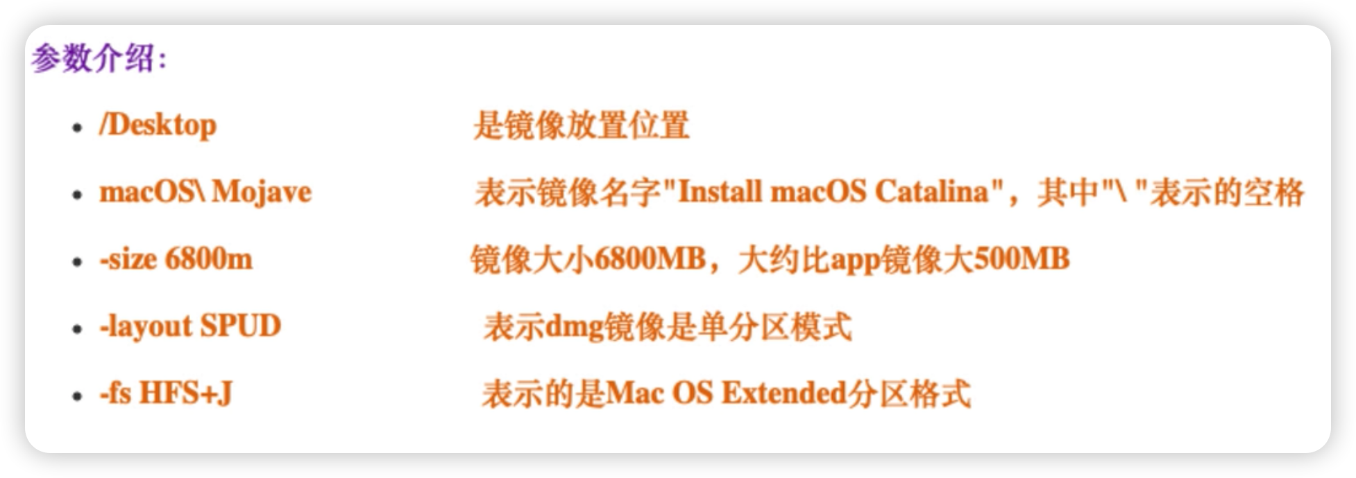 image-20221203011823414