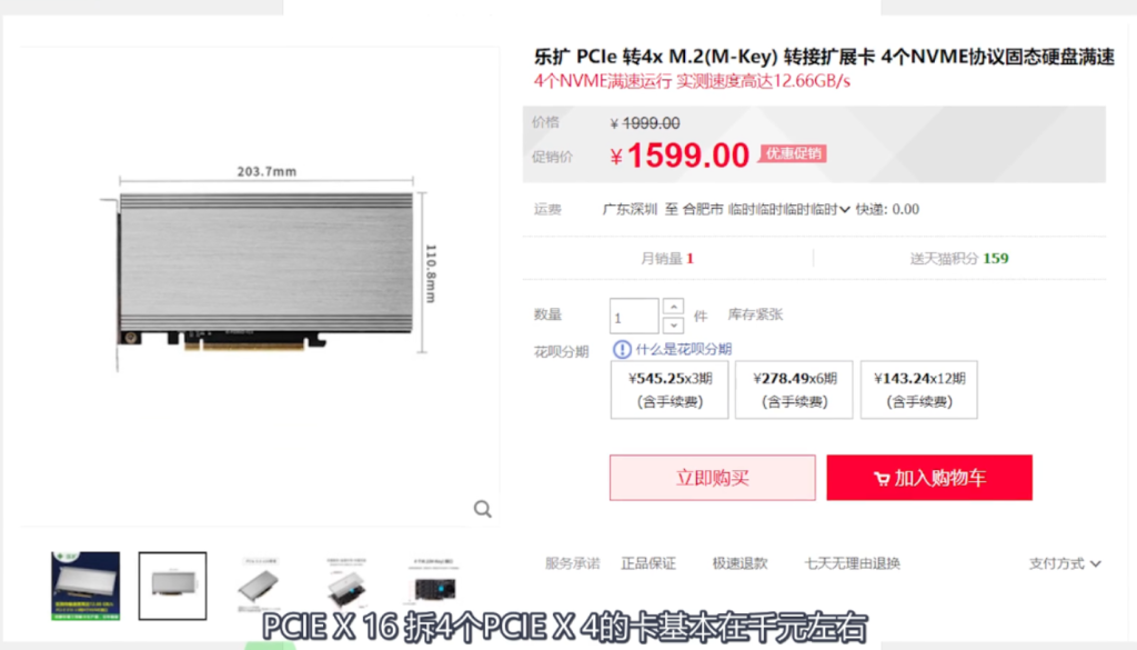 图片[7]-AIO 必买配件