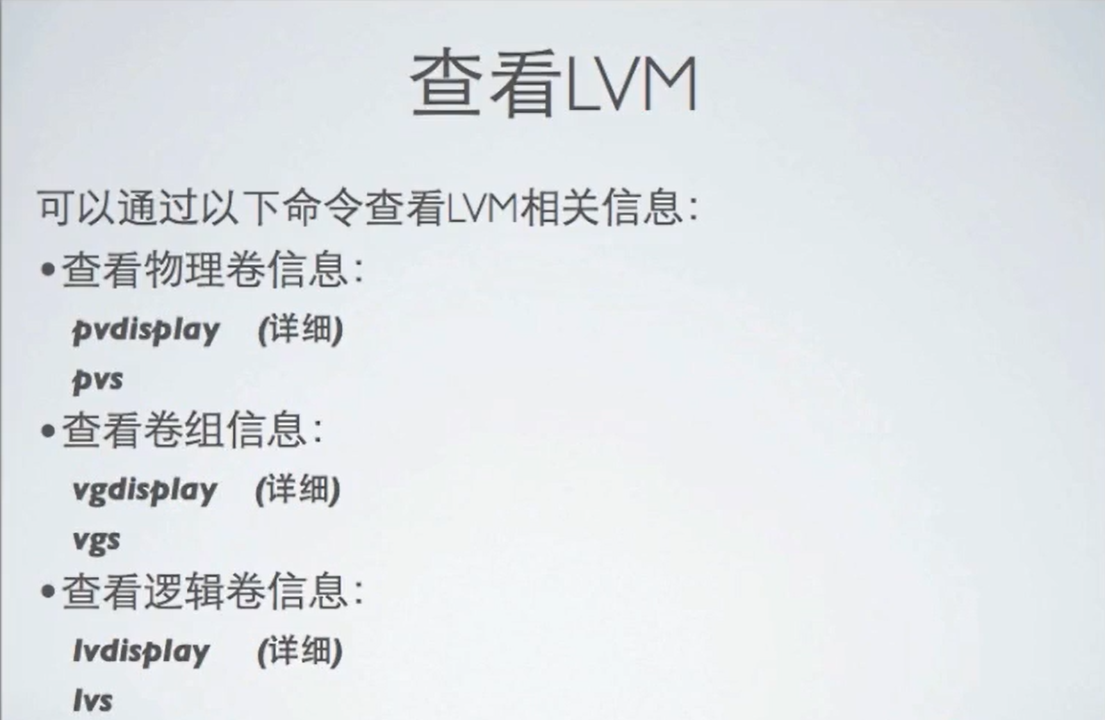 image-20220422174304072