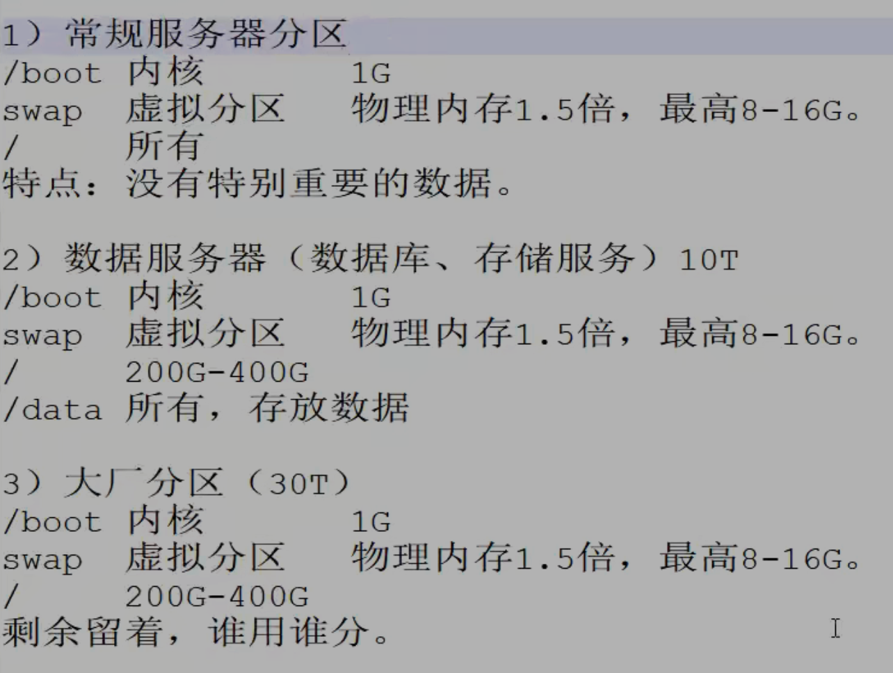 image-20220424021720369