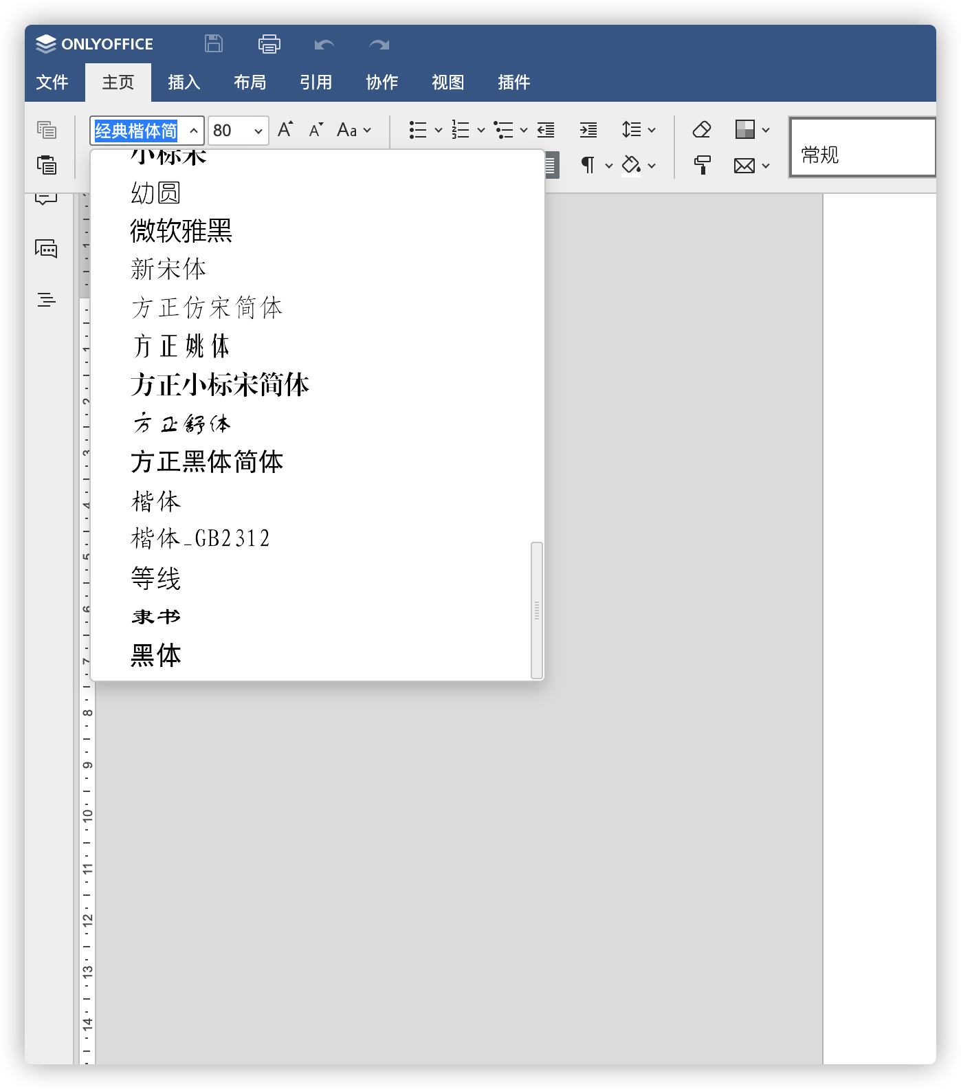 image-20230312203842422