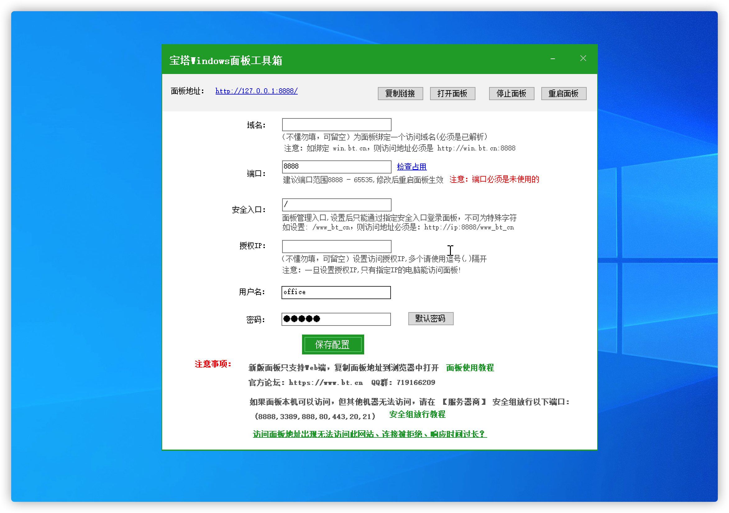 iShot2023-03-12 17.55.38
