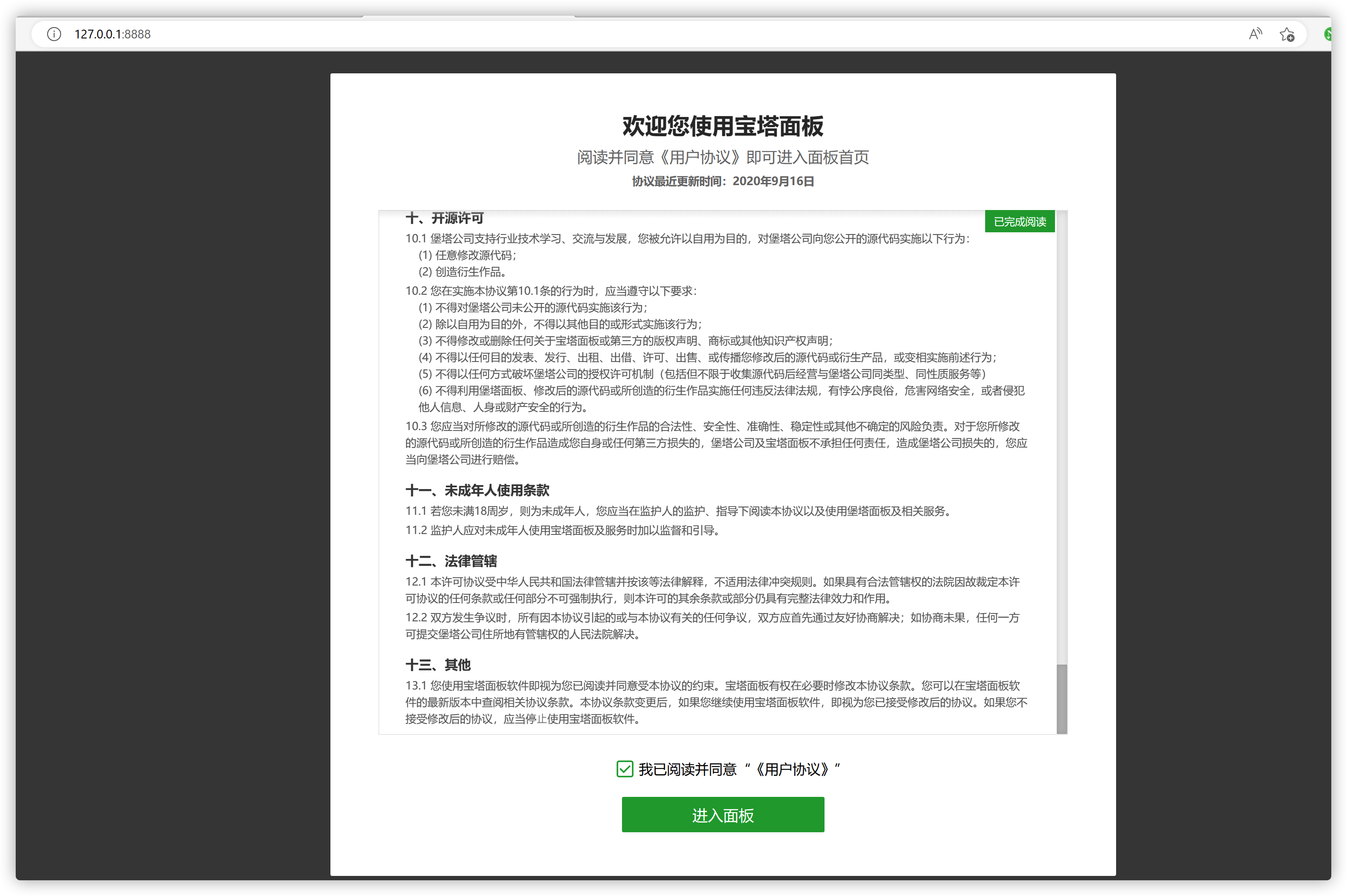 iShot2023-03-12 17.58.36