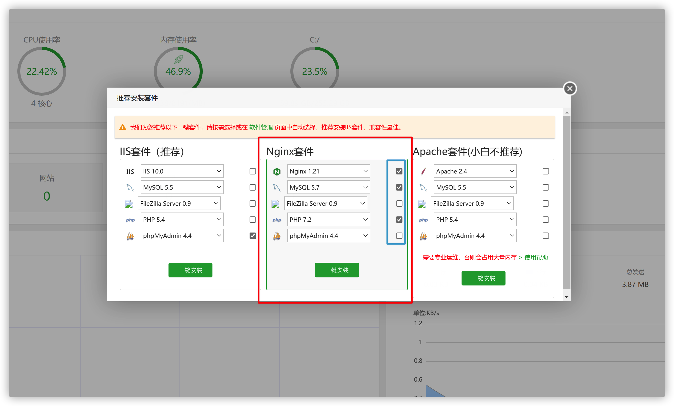 iShot2023-03-12 18.03.06