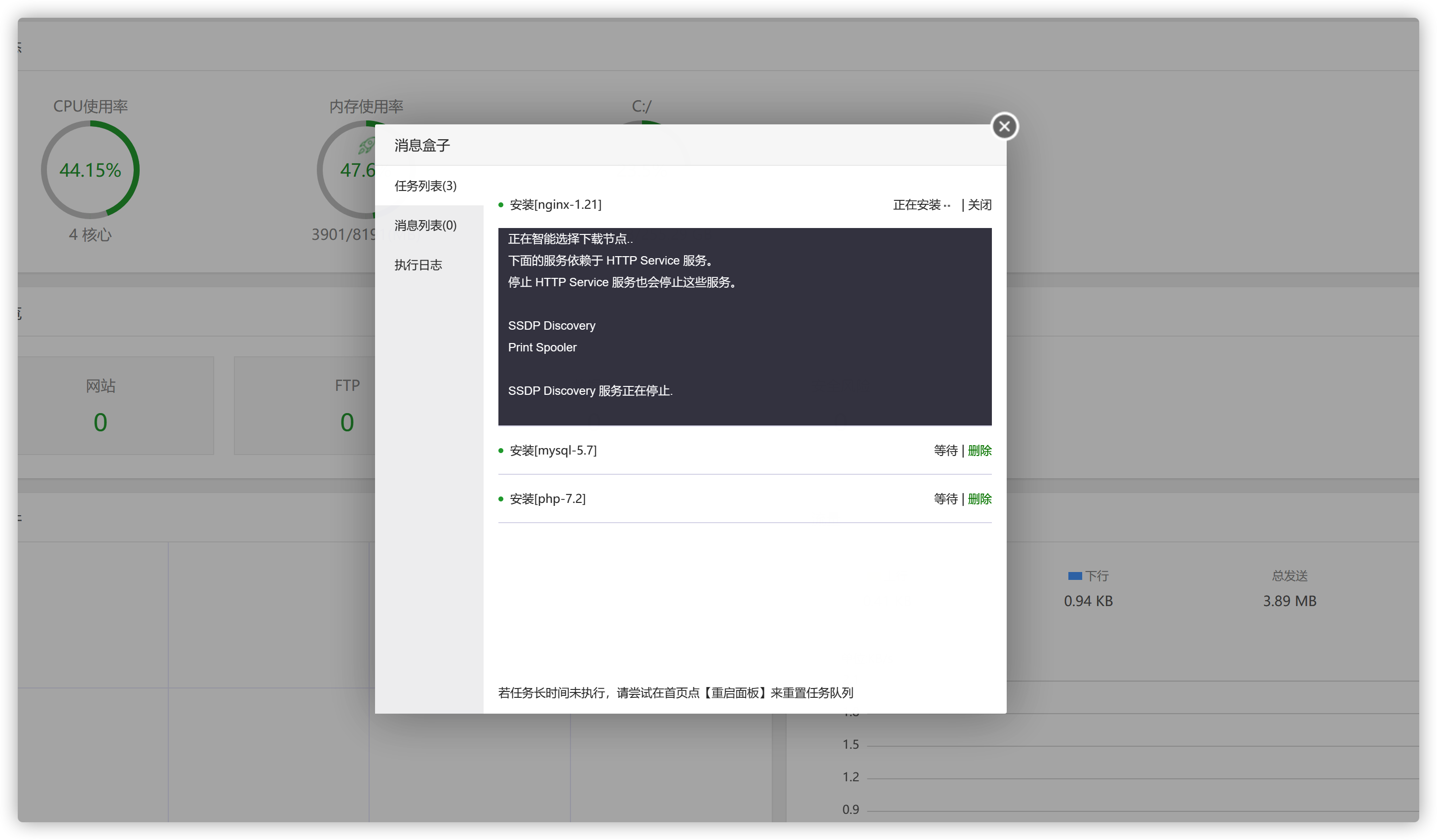 iShot2023-03-12 18.03.26