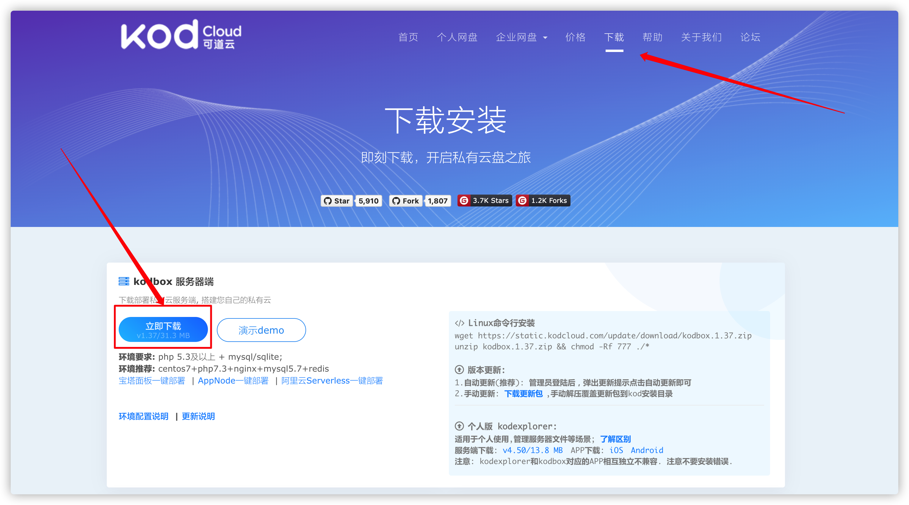 iShot2023-03-12 18.08.14