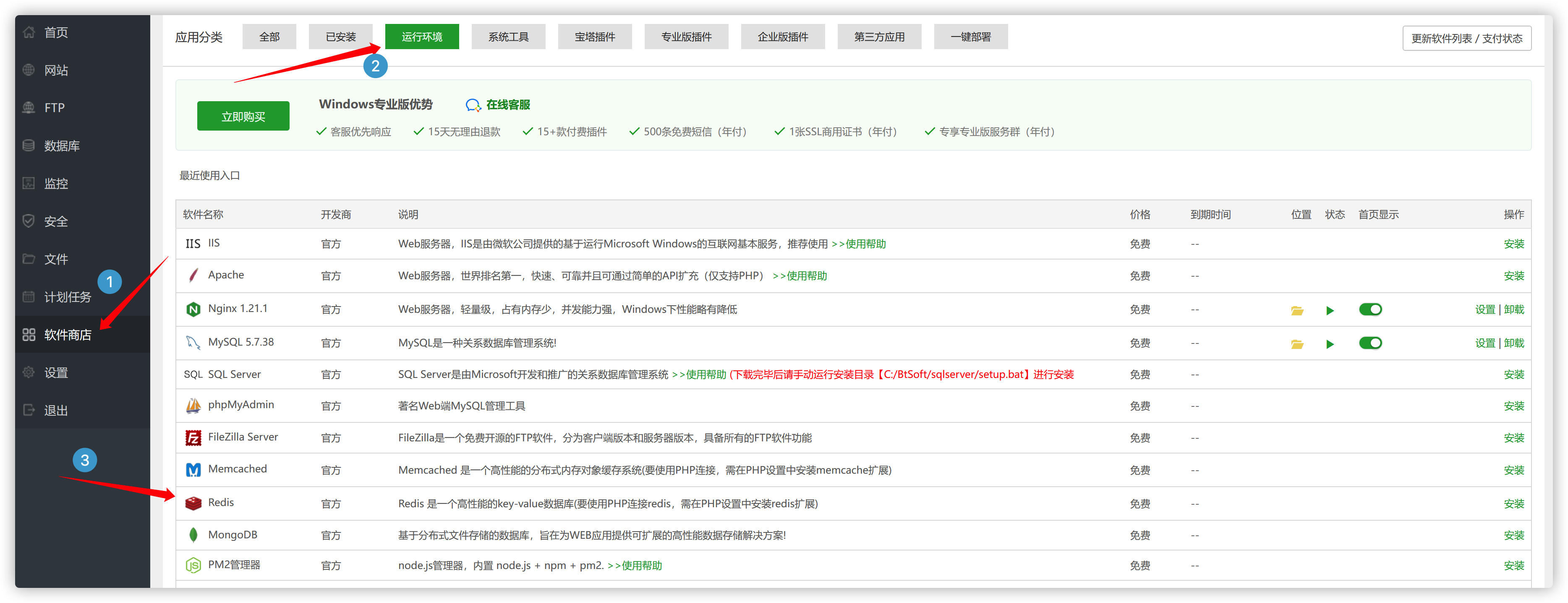 iShot2023-03-12 18.12.29