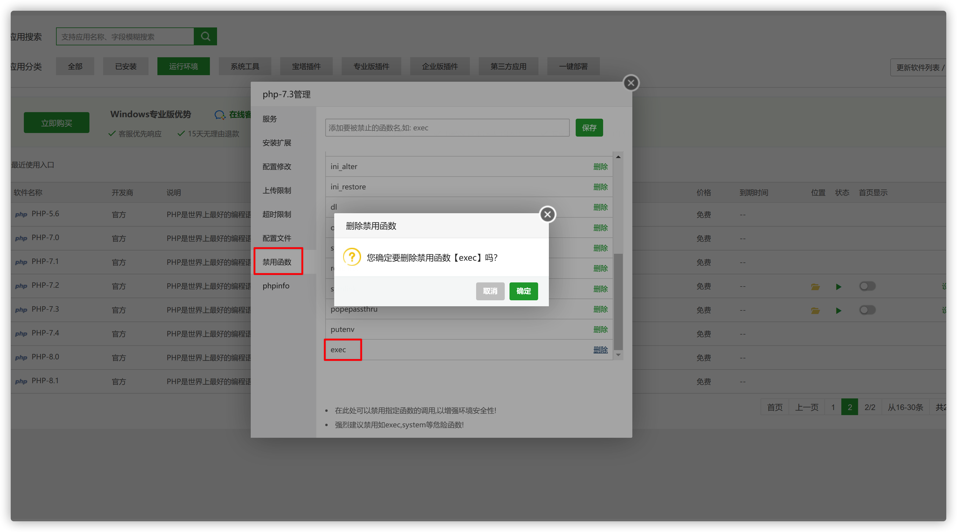 iShot2023-03-12 18.19.15