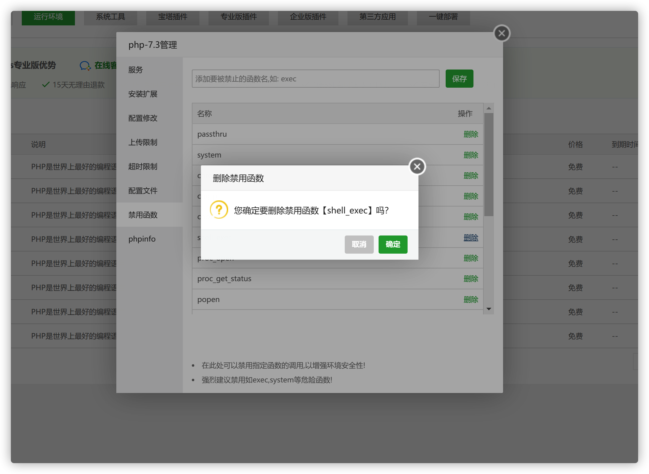 iShot2023-03-12 18.19.30