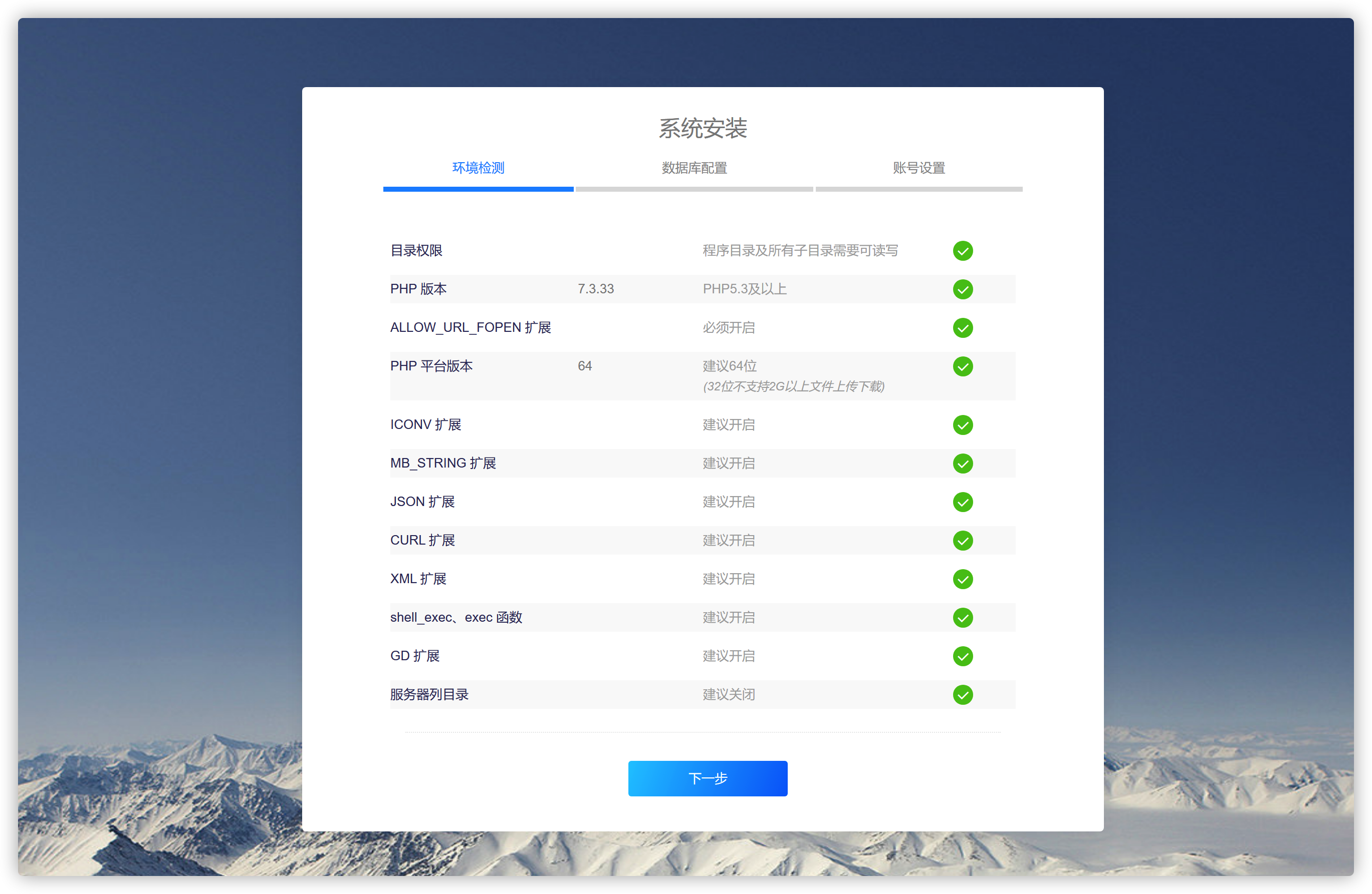 iShot2023-03-12 18.20.07