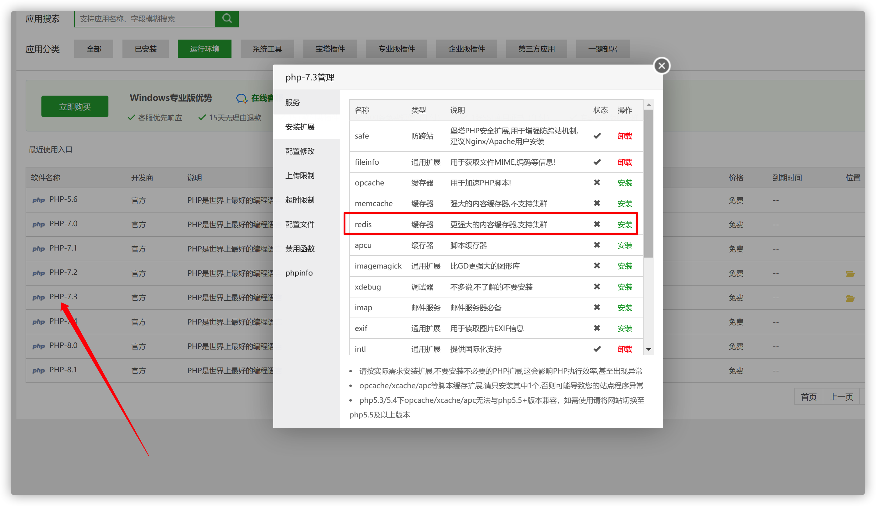 iShot2023-03-12 18.23.52