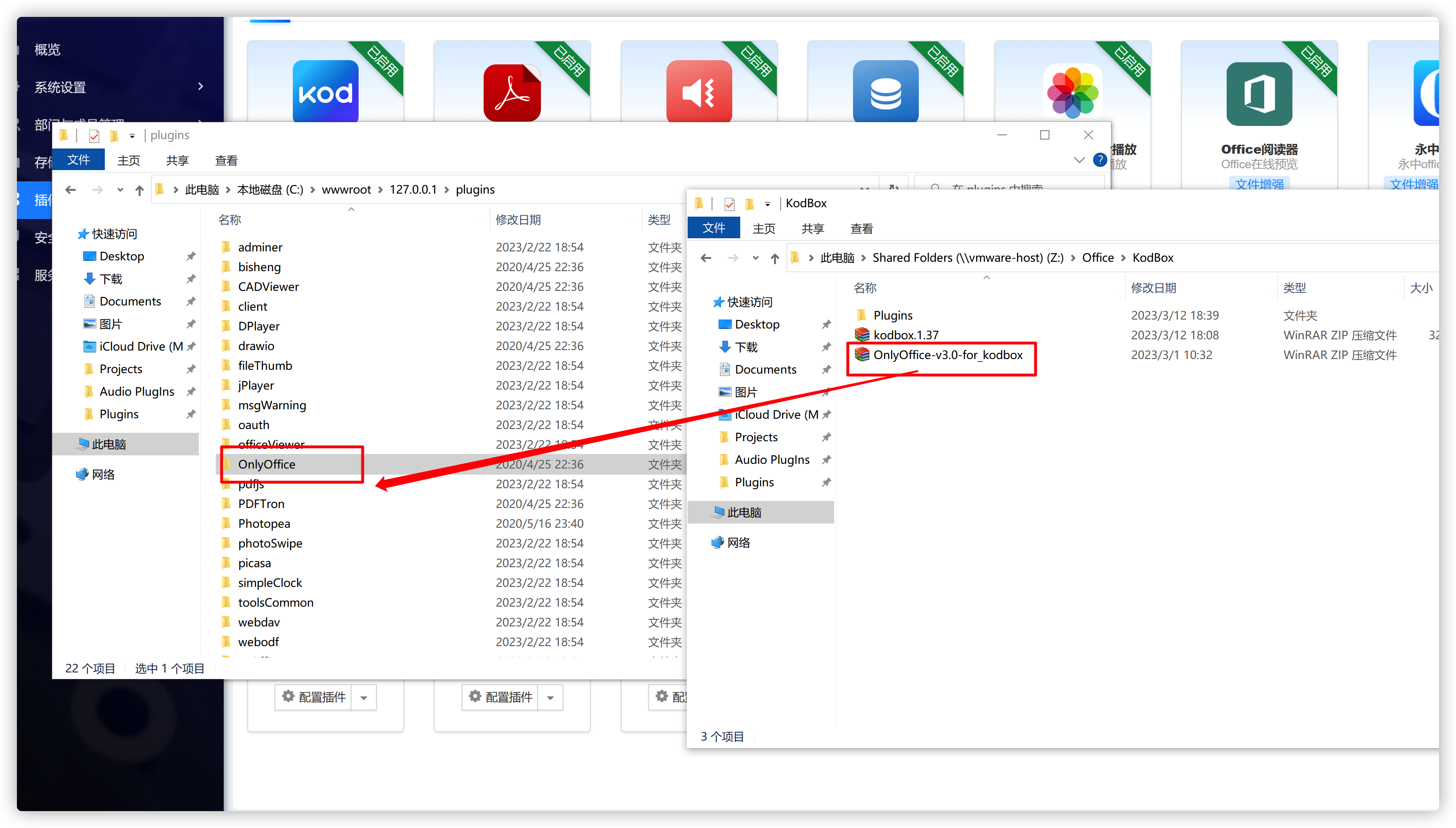 iShot2023-03-12 18.43.10