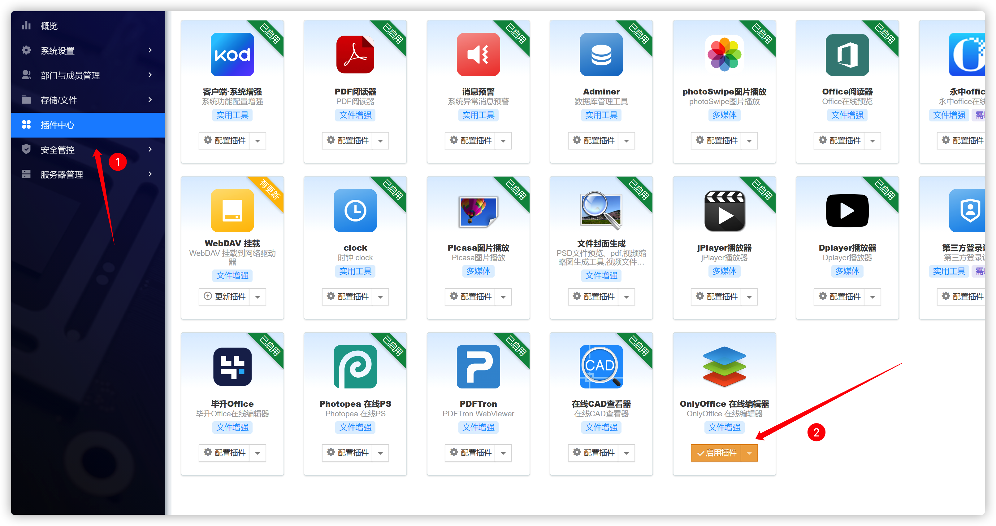 iShot2023-03-12 18.45.03