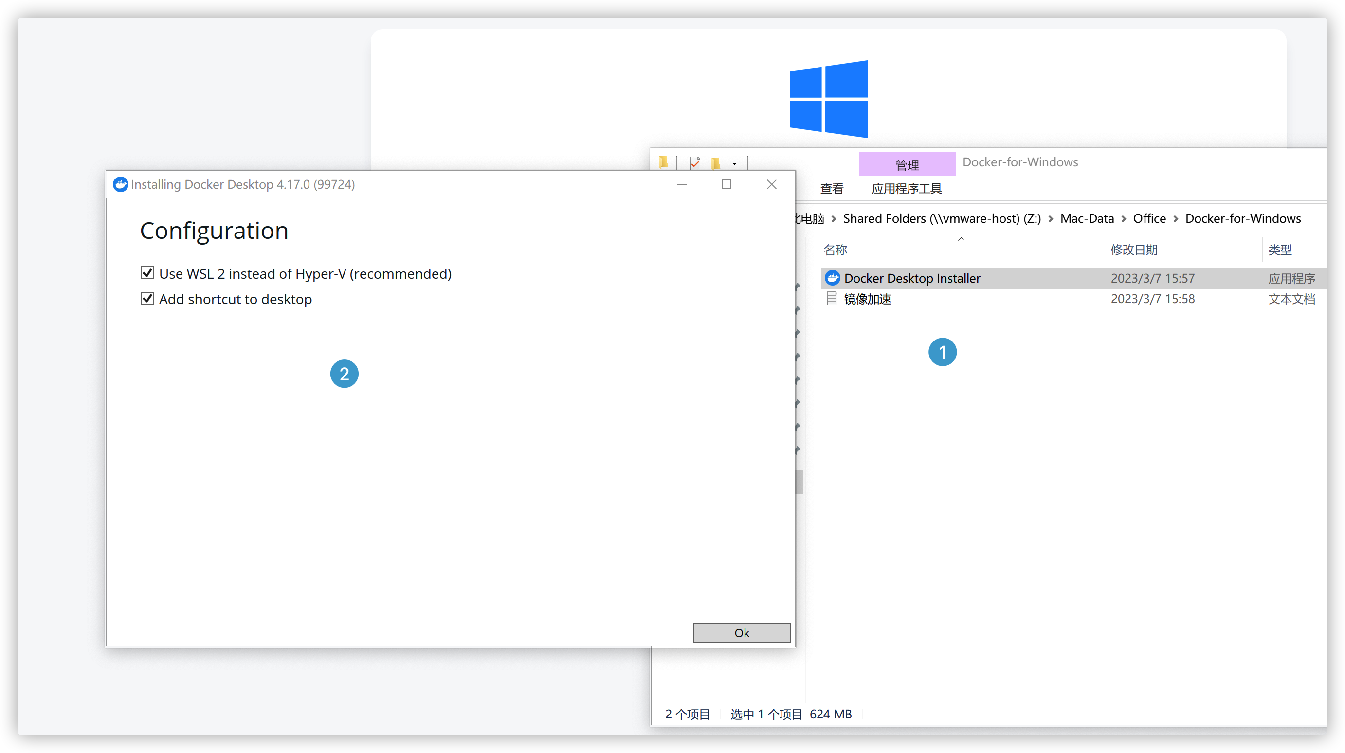 iShot2023-03-12 18.52.22
