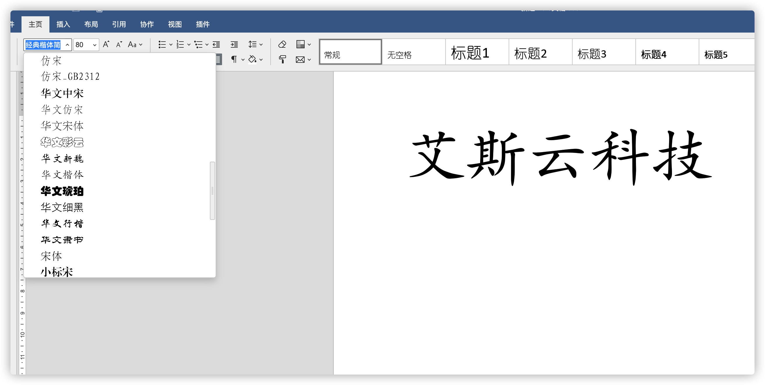 iShot2023-03-12 20.39.39