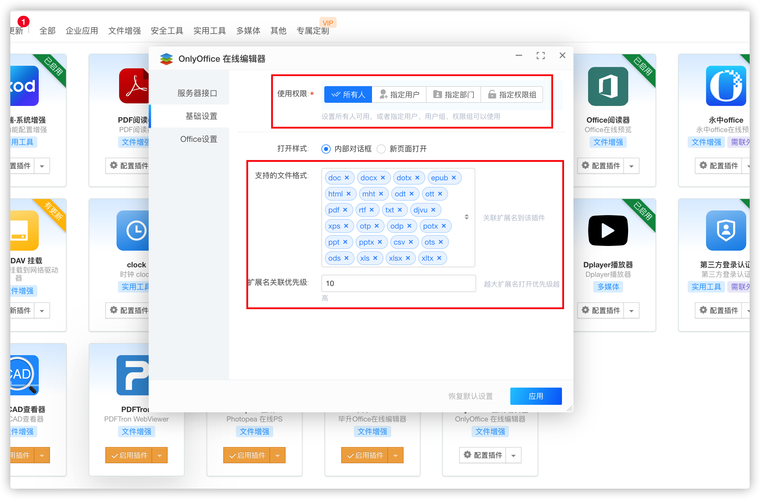 iShot2023-03-13 09.57.36