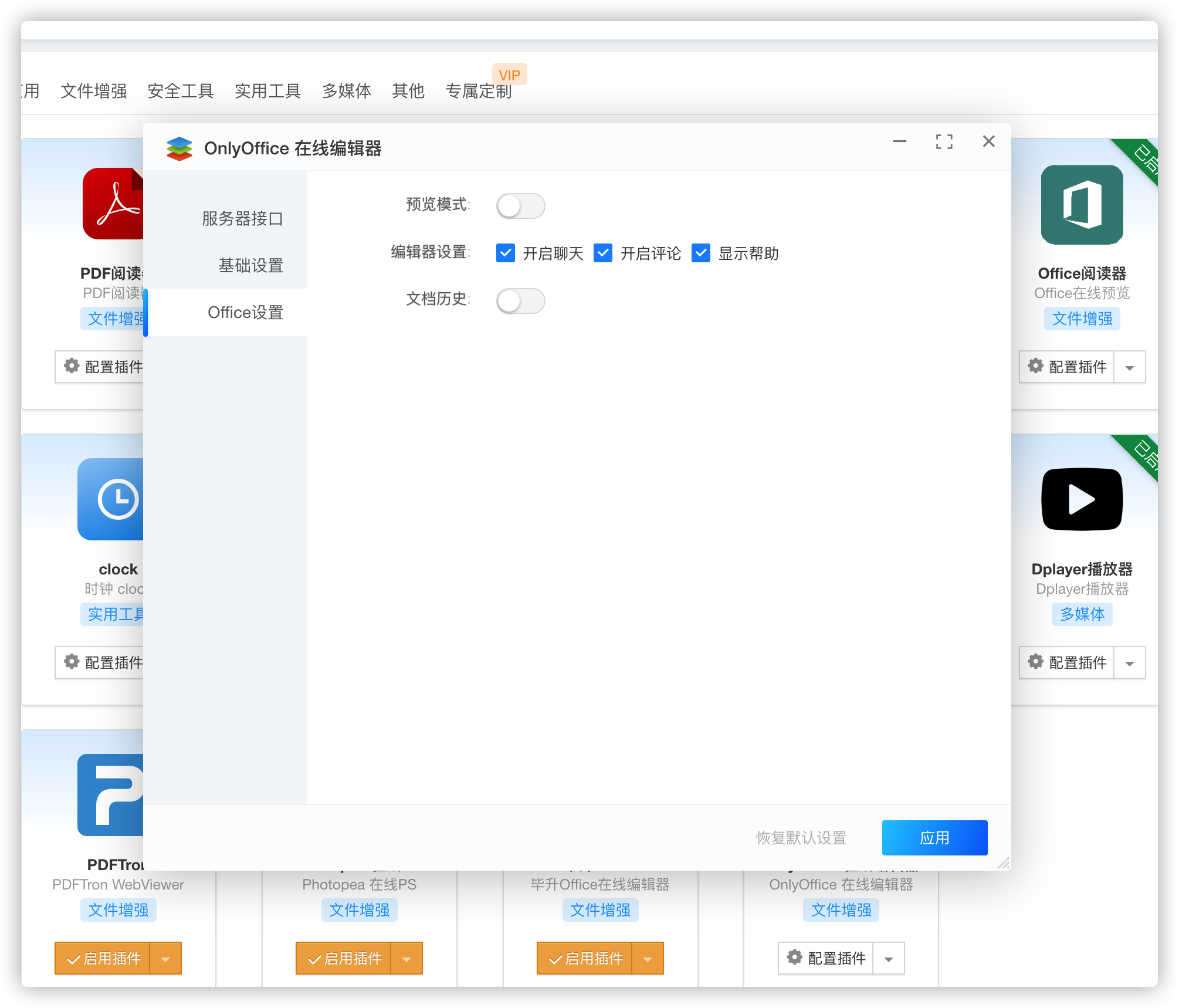 iShot2023-03-13 09.58.02