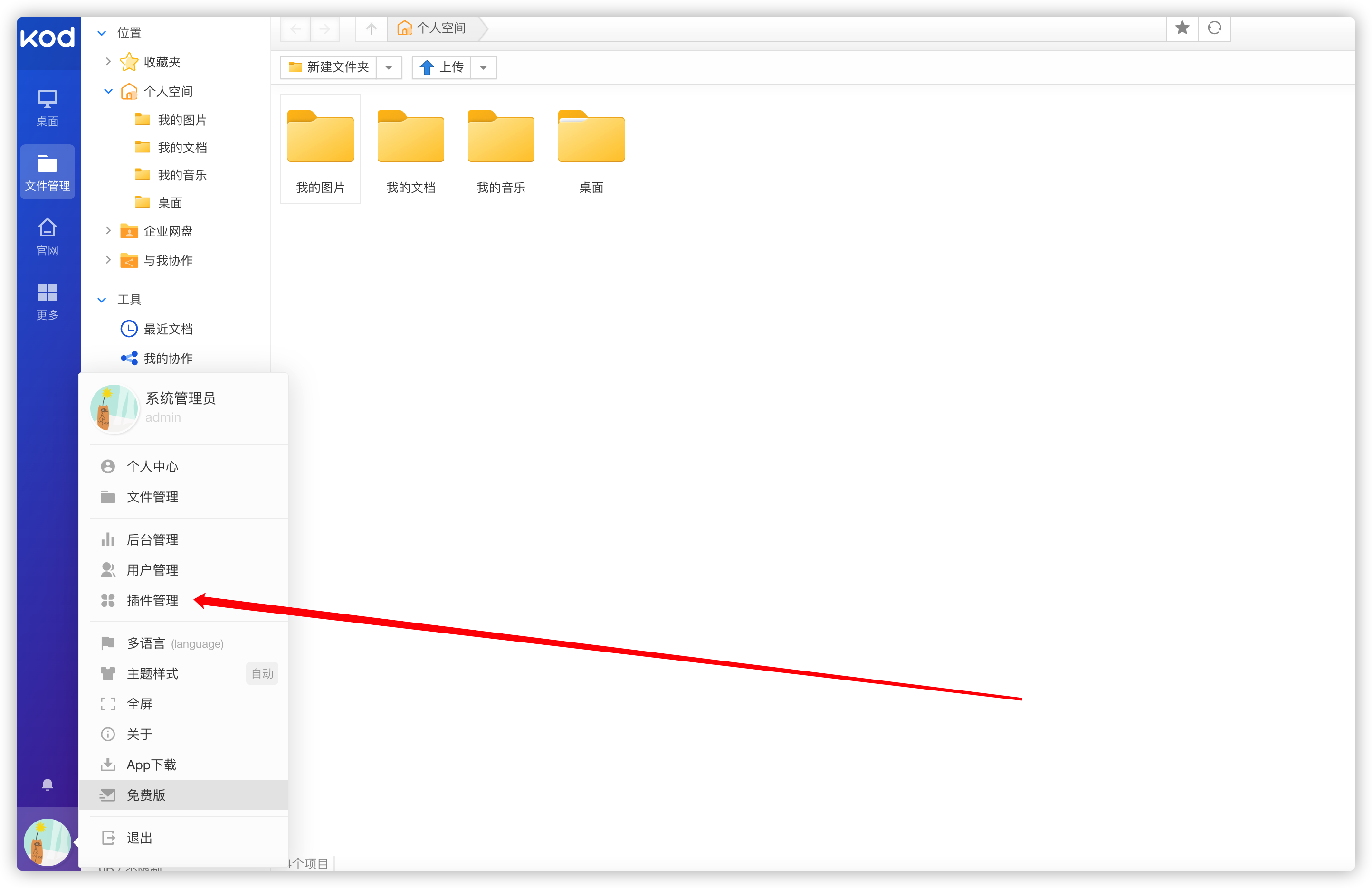iShot2023-03-13 09.59.52