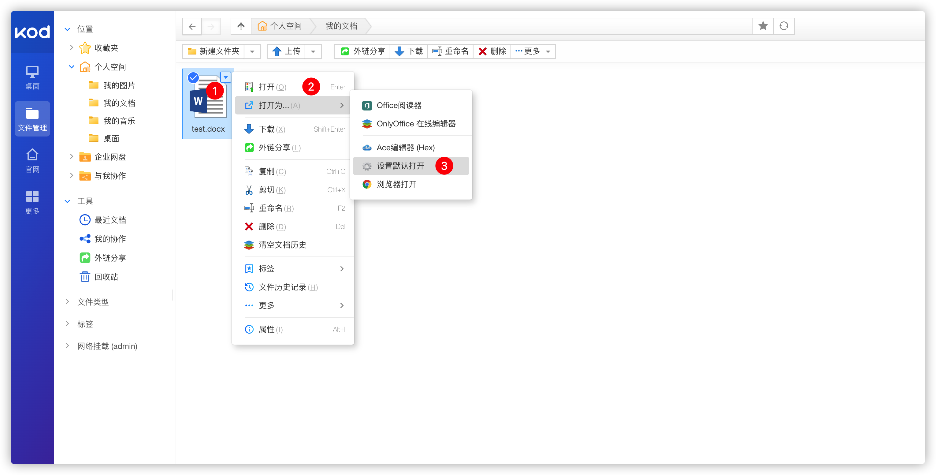 iShot2023-03-13 10.03.13