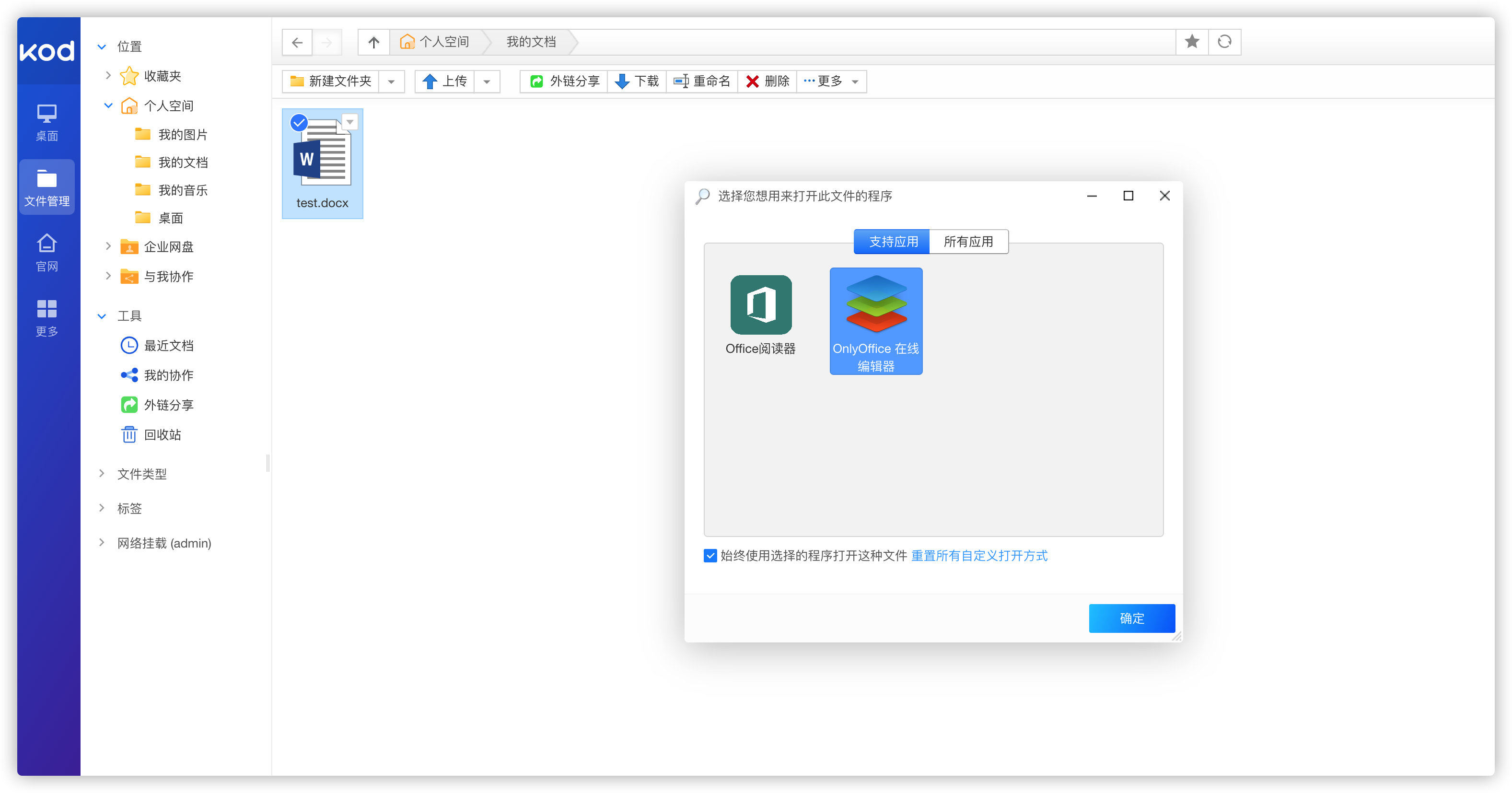 iShot2023-03-13 10.03.27