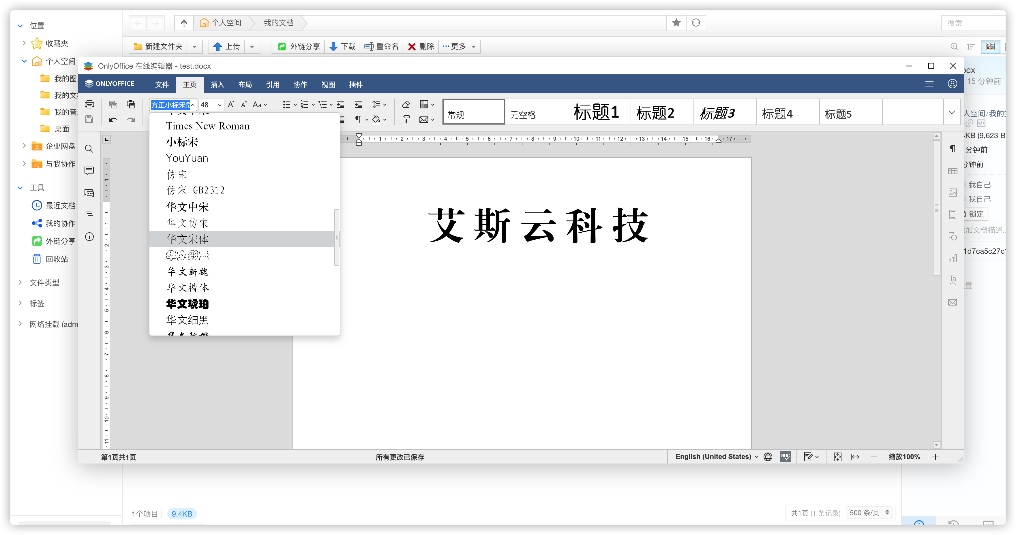 iShot2023-03-13 10.21.16