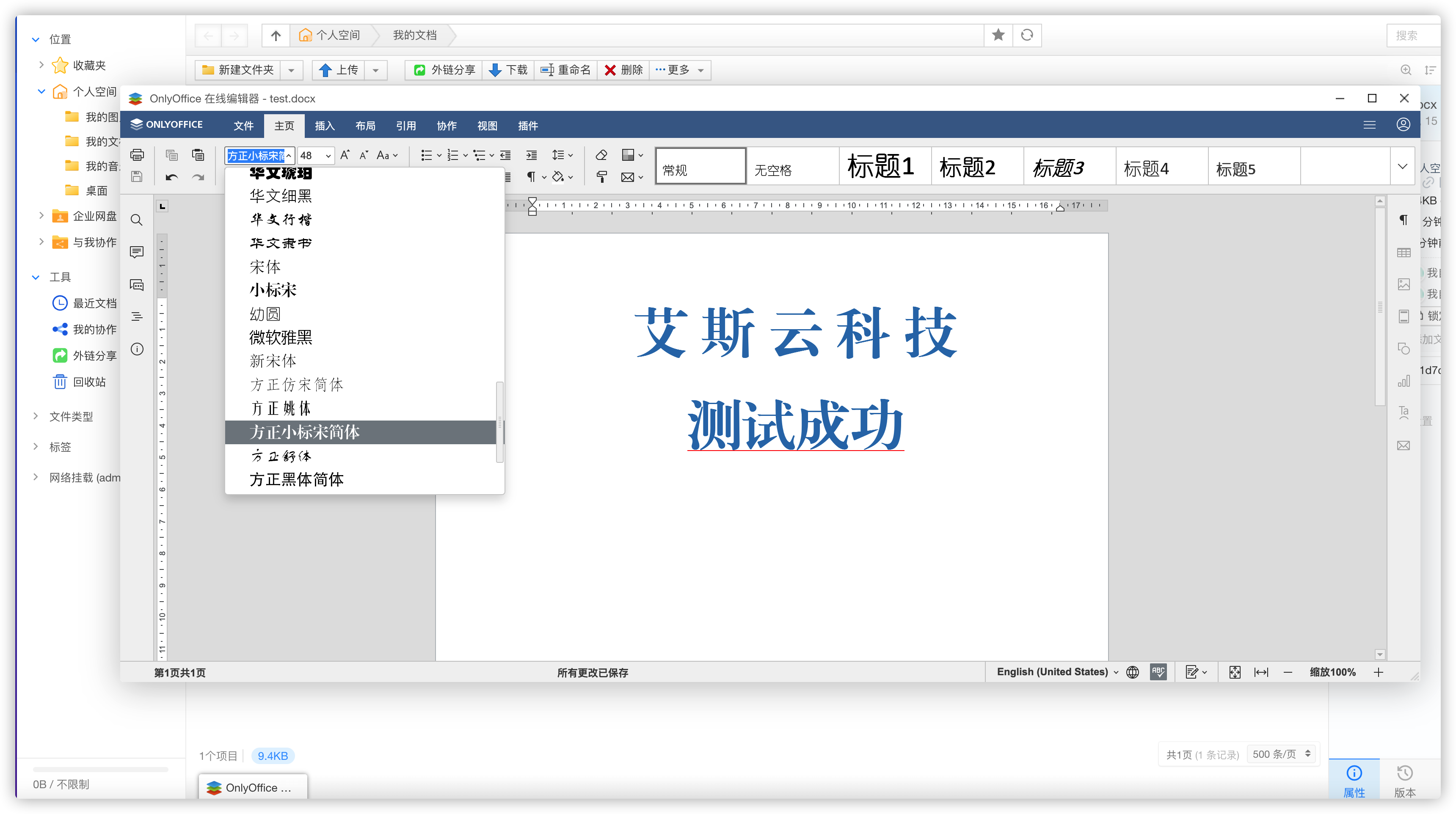iShot2023-03-13 10.22.32