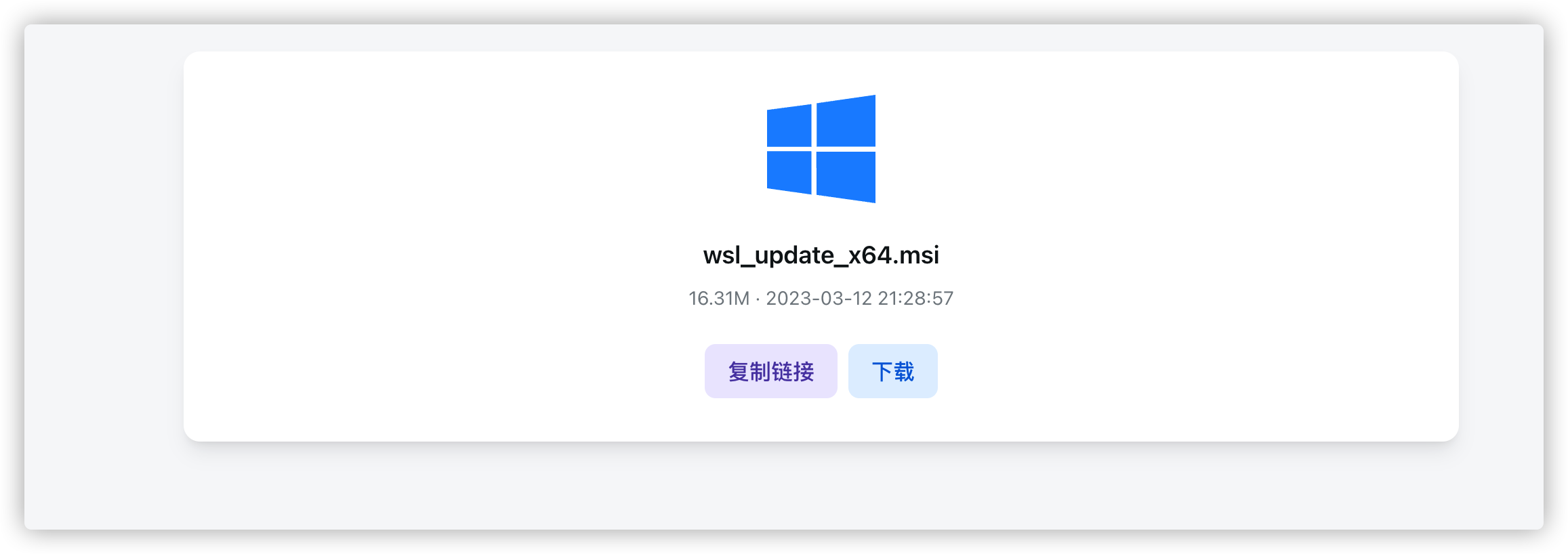 image-20230313120253321