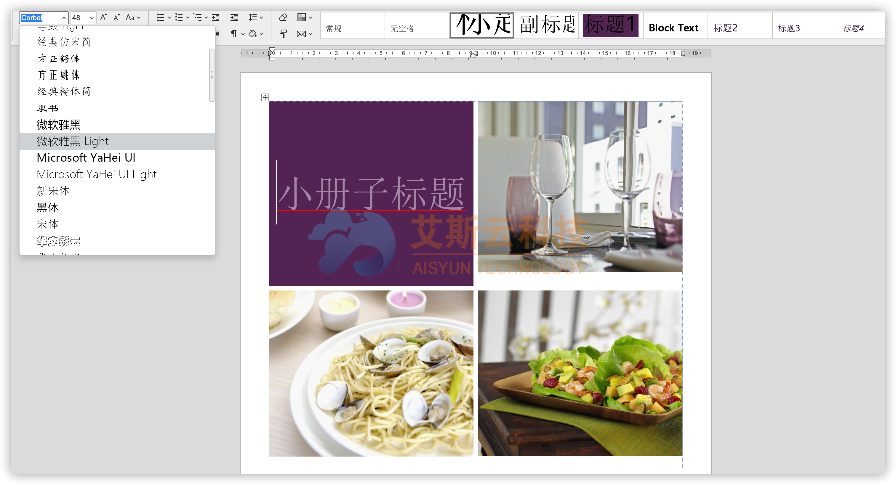 image-20230319234508068