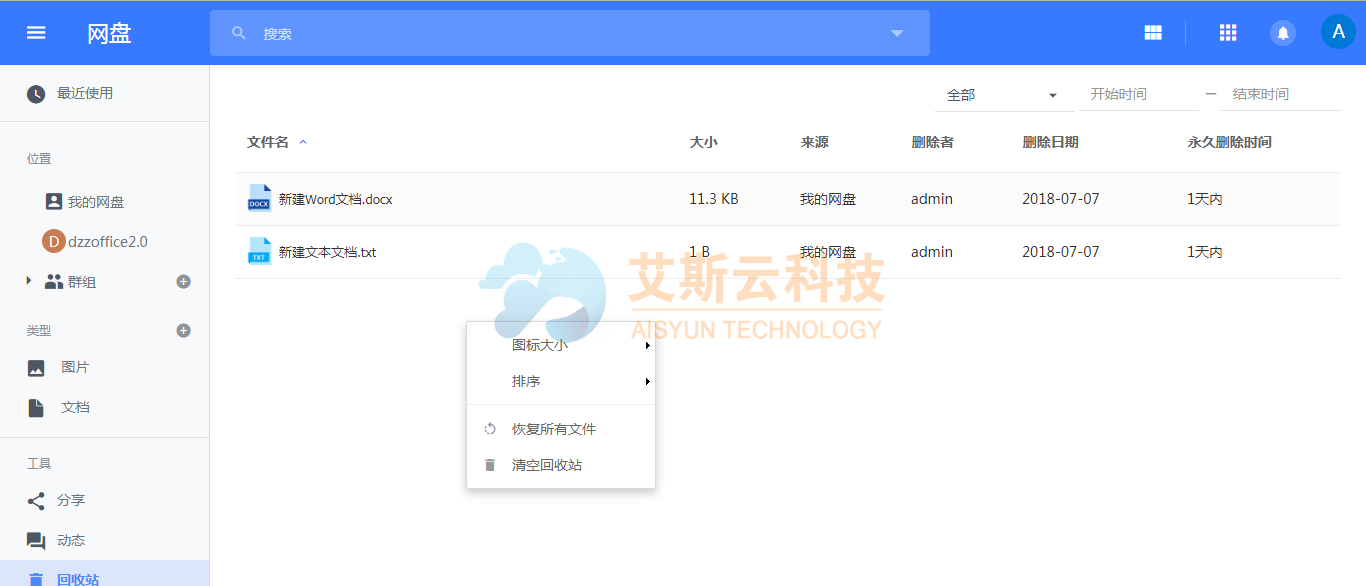 image7.png image7.png